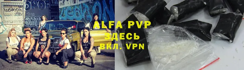 гидра рабочий сайт  Киселёвск  Alfa_PVP Соль 