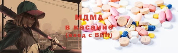 марихуана Богородицк