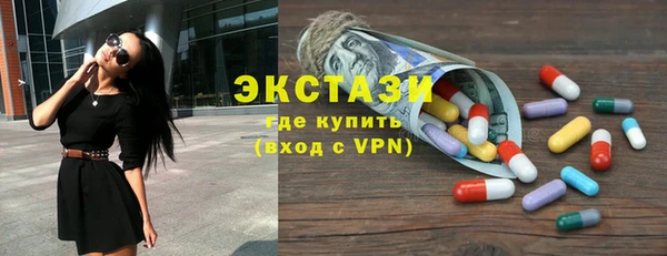 мефедрон VHQ Богданович