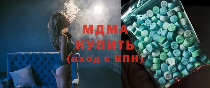 MDMA Molly  OMG онион  Киселёвск 